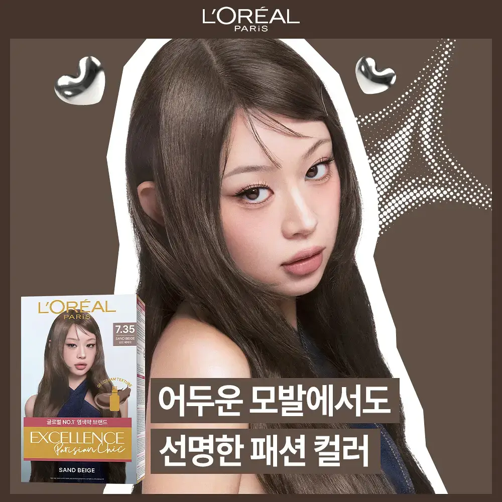 [선명한컬러ㅣ쉬운염색] 로레알파리 엑셀랑스 파리지앵시크 9 colors